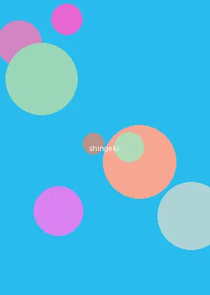 水谷心音作品 - 进击的巨人海报